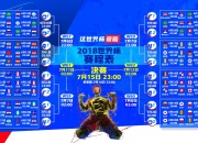 熊猫直播平台-克瓦拉茨赫利亚一锤定音，曼联客场带走多特蒙德