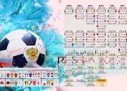 熊猫TV-孤刃穿云，林高远在英伦铁幕下镌刻的唯一战纪