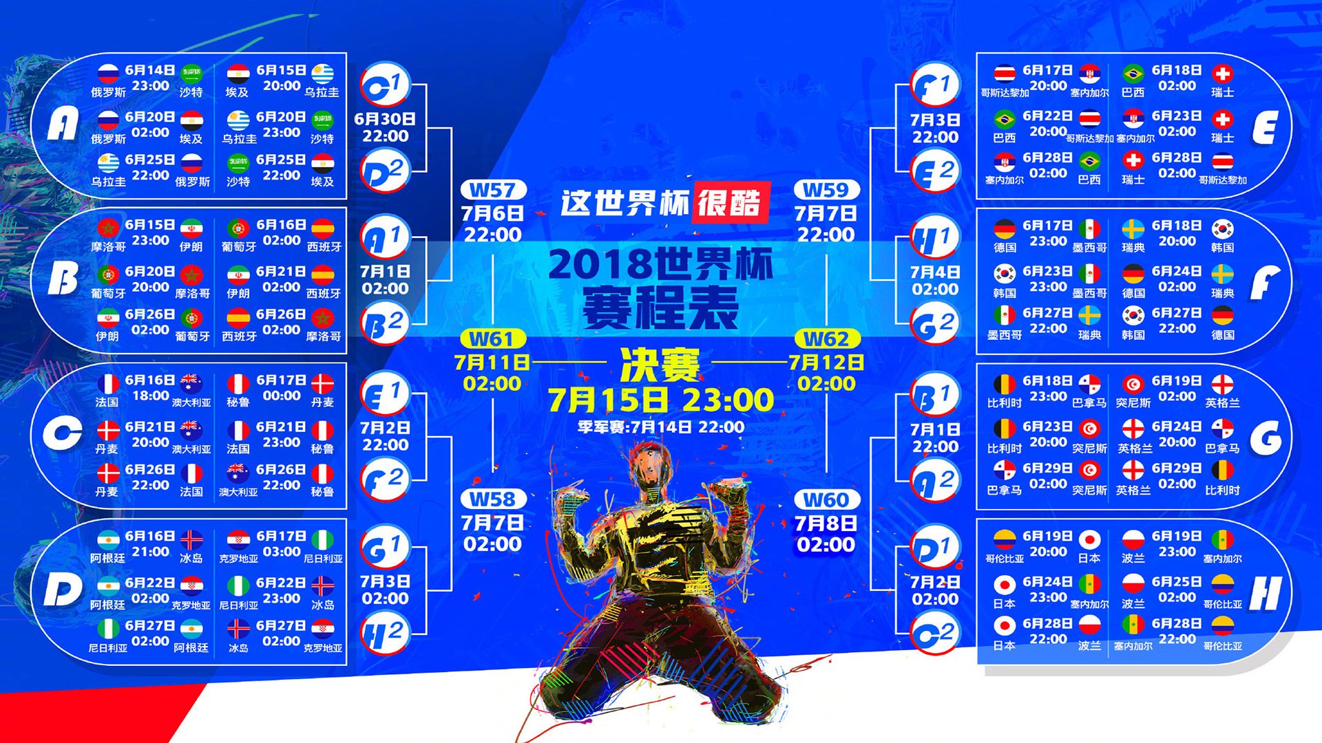 孤星与北欧冷锋，劳塔罗一人主宰的攻防交响曲